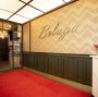 Beluga Restaurant Image 7