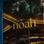 Noah by Charles Hope Image 4
