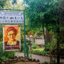 Ouma's Tea Garden at Smuts House Museum Image 13