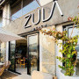 Zula Beach Image 16