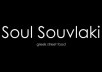 Soul Souvlaki - Broadacres