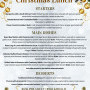 Christmas lunch Menu 2024