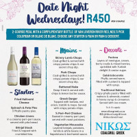 Date Night Wednesdays!